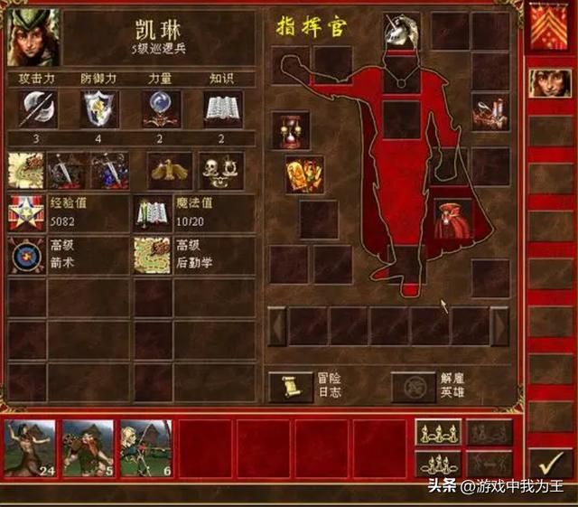 英雄无敌3:最热门种族的特色,优缺点分明!