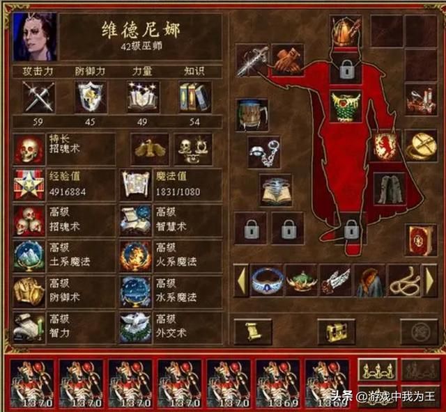 英雄无敌3:玩元素200难度的新手流程详解