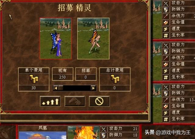 英雄无敌3:玩元素200难度的新手流程详解