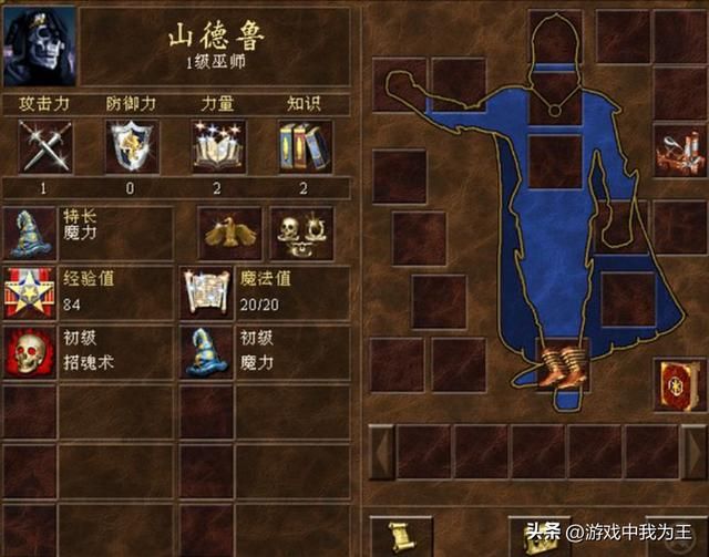 英雄无敌3:姆拉克非常好用,但是技能特别容易歪!