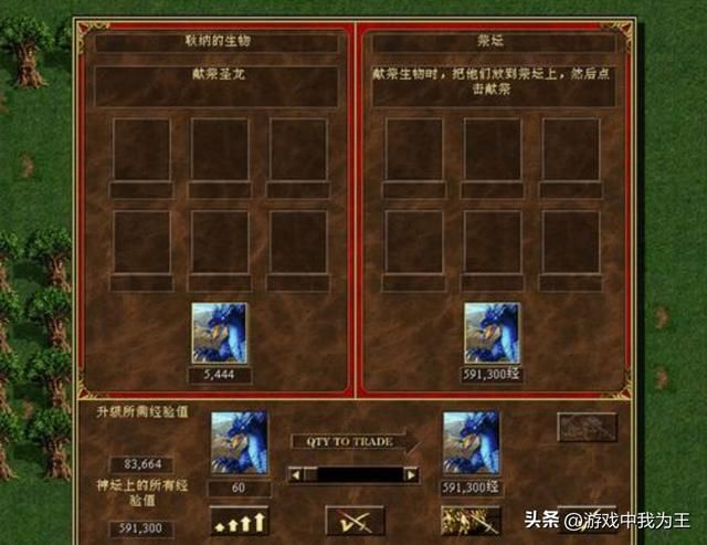 英雄无敌3:这5个是难度最大的地图,注意技巧!