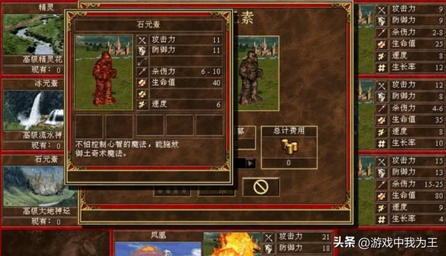 英雄无敌3:必然是霸主!一直被禁的种族,就是太BUG了!