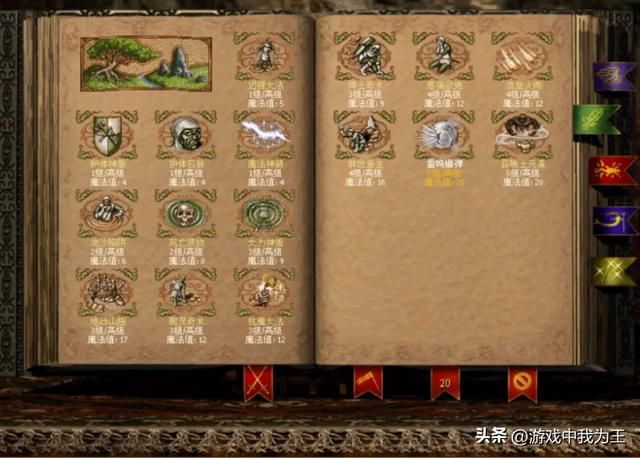 英雄无敌3:必然是霸主!一直被禁的种族,就是太BUG了!