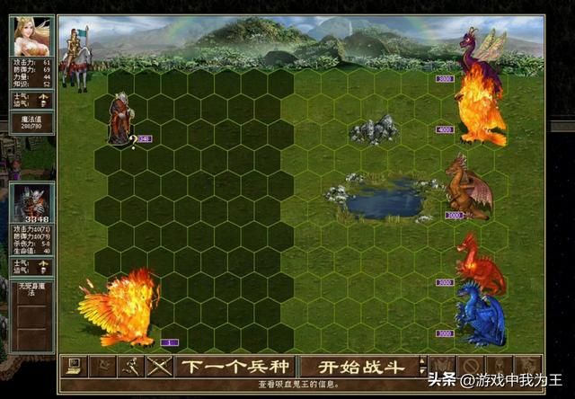 英雄无敌3:最适合新手的种族,优势太大,玩过就不想换!