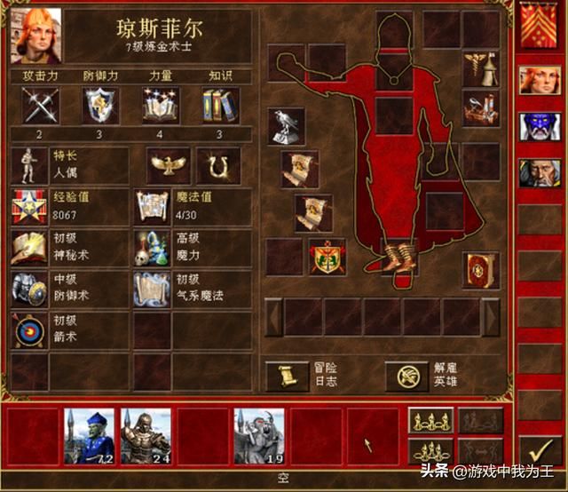 英雄无敌3:最适合新手的种族,优势太大,玩过就不想换!