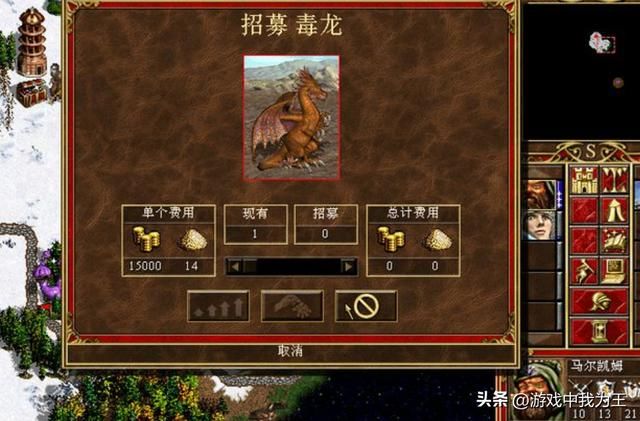 英雄无敌3:真正单纯七级兵战力对比这样做!