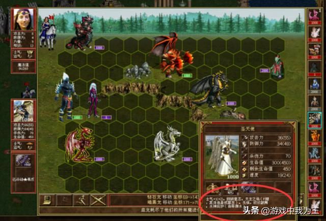 英雄无敌3:真正单纯七级兵战力对比这样做!