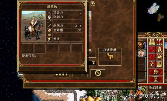 英雄无敌3:真正单纯七级兵战力对比这样做!