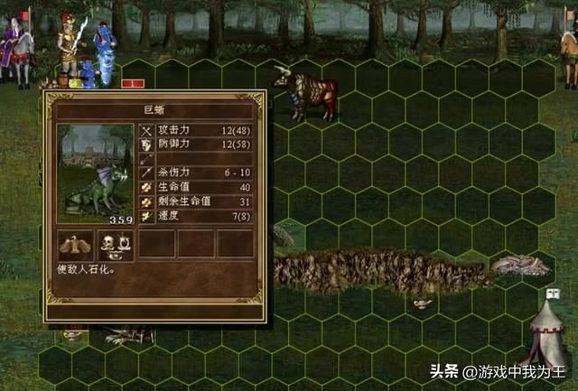 英雄无敌3:沼泽的“扛把子”,小地图很强!