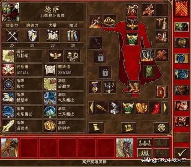 英雄无敌3:这才是最强的英雄,新手还没找到合适的打开方式!