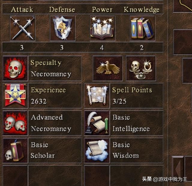 英雄无敌3:最实用的魔法TOP5!