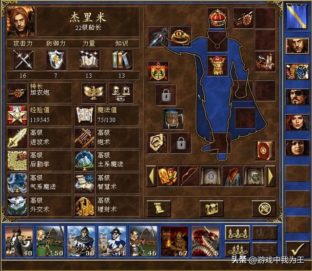 英雄无敌3:这个图到处传送门,电脑随时传过来偷你家!