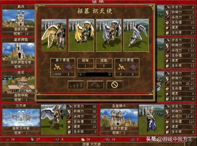 英雄无敌3:最强禁术,真正的无敌了!