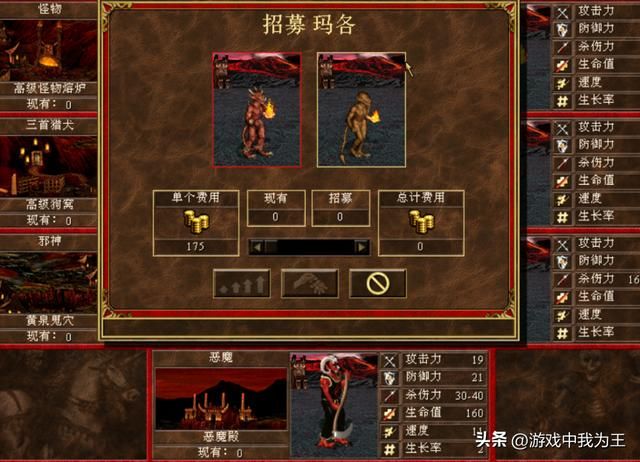 英雄无敌3:再烂也要用,它是地下城唯一可以早期骑脸的兵种!