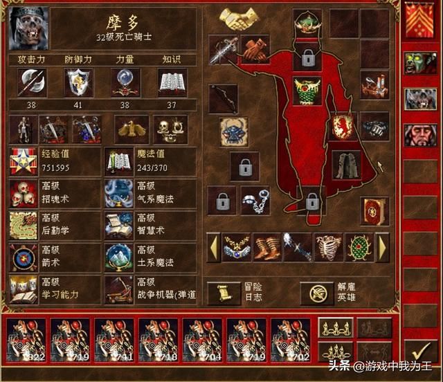 英雄无敌3:再烂也要用,它是地下城唯一可以早期骑脸的兵种!