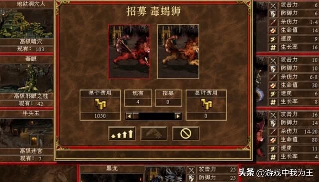 英雄无敌3:再烂也要用,它是地下城唯一可以早期骑脸的兵种!