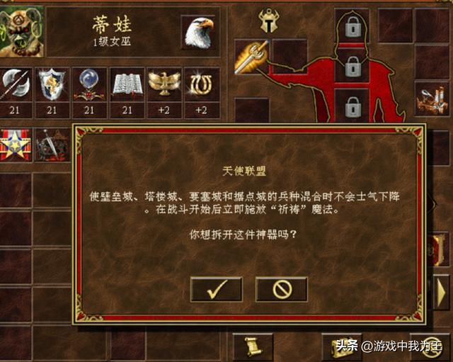 英雄无敌3:以最快的速度打爆全部敌人才是最终目的!