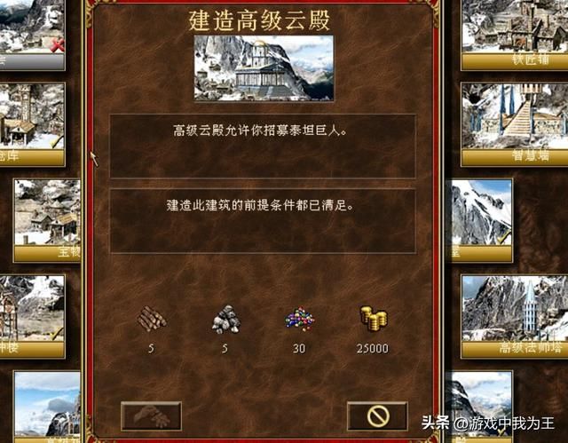 英雄无敌3:真正的塔楼高手,选择这个兵种!