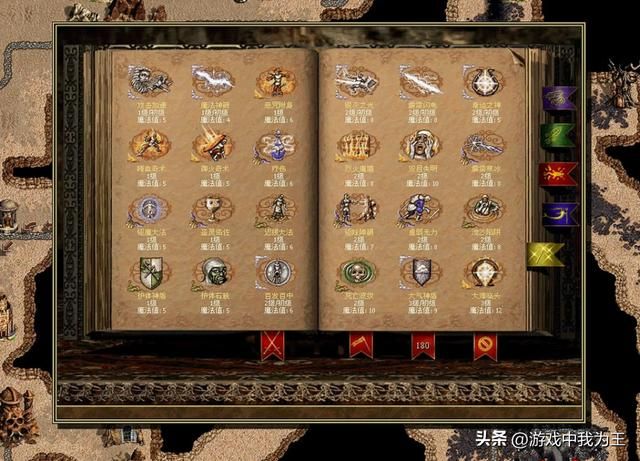 英雄无敌3:真正的塔楼高手,选择这个兵种!