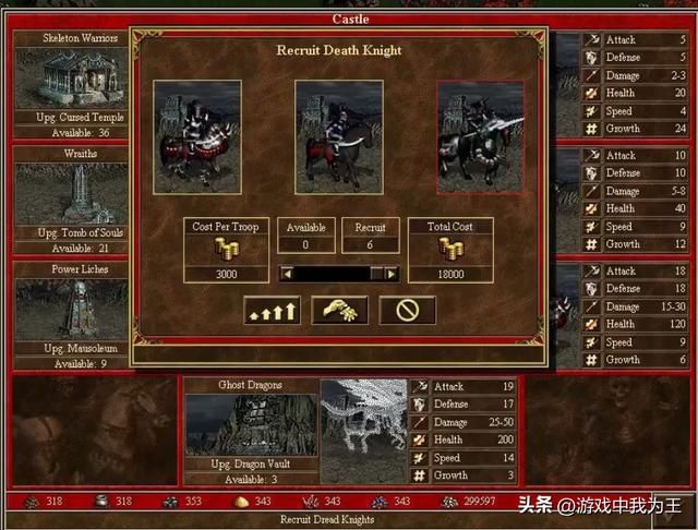 英雄无敌系列最经典的版本,从1到6,无可取代!