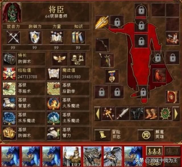 英雄无敌3:掌握了游戏的本质,新手也能轻松取胜