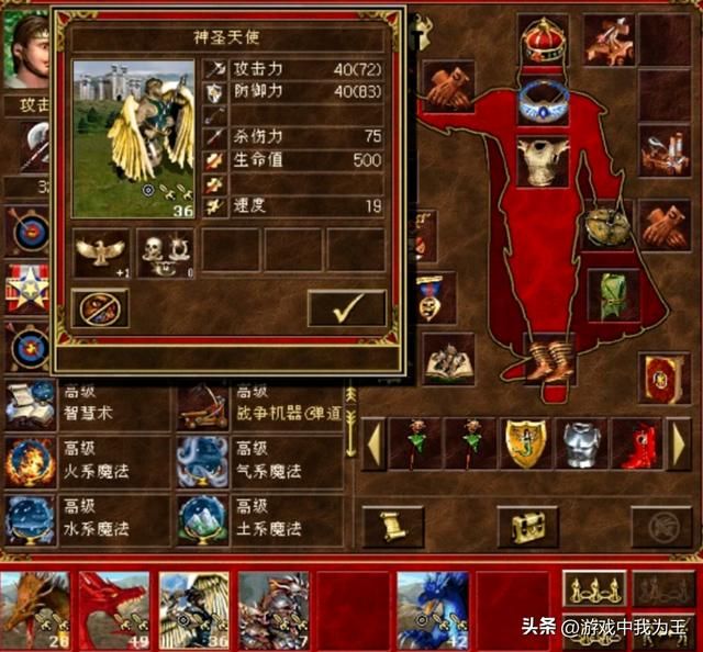 英雄无敌3:掌握了游戏的本质,新手也能轻松取胜