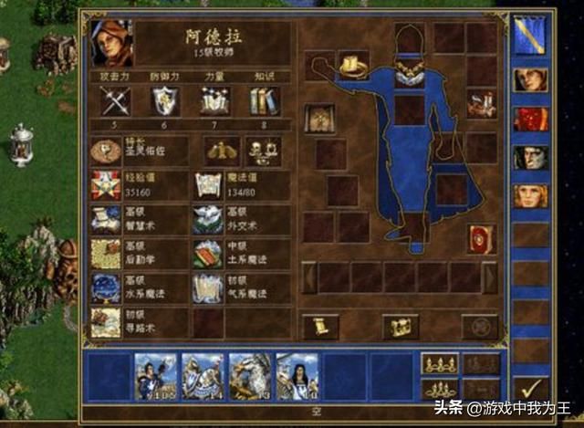 英雄无敌3：所有种族英雄加一块都没它那张嘴厉害！