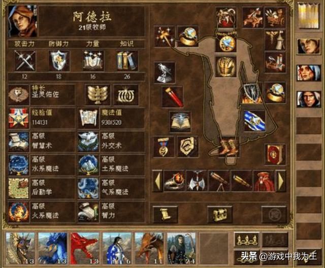 英雄无敌3：所有种族英雄加一块都没它那张嘴厉害！