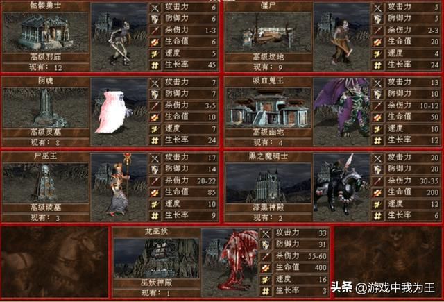 英雄无敌3:这个兵种最强,横扫整个地图!