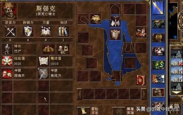 英雄无敌3:这个兵种最强,横扫整个地图!