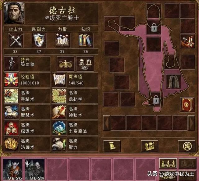 英雄无敌3:这才是元素被禁的核心原因!