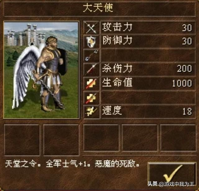 英雄无敌3:人族满编其实最不好打!