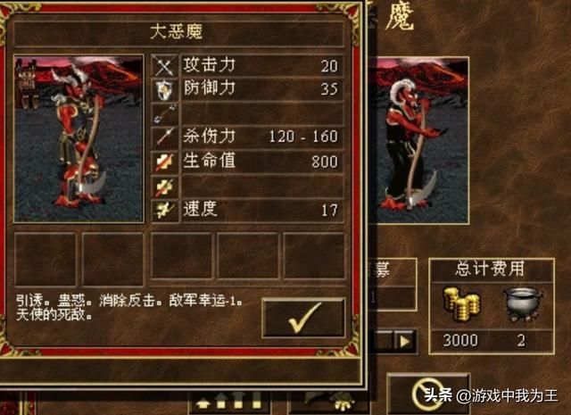 英雄无敌3:人族满编其实最不好打!