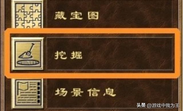 英雄无敌3:电脑挖宝的BUG,这个方法玩家可以直接截胡!