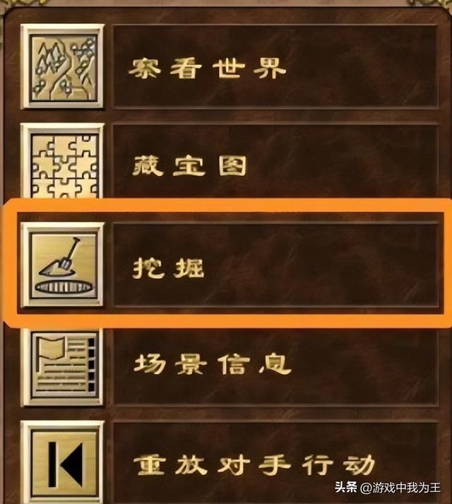 英雄无敌3:电脑挖宝的BUG,这个方法玩家可以直接截胡!