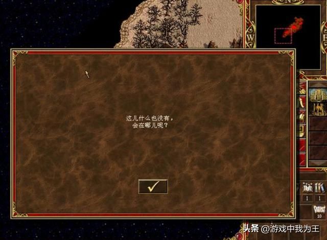 英雄无敌3:电脑挖宝的BUG,这个方法玩家可以直接截胡!