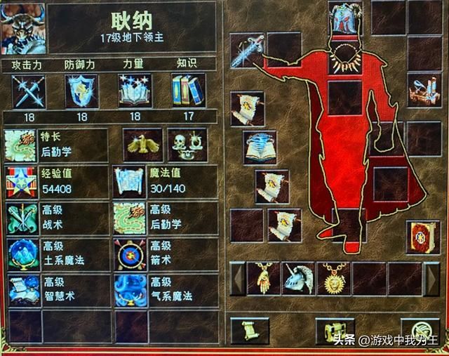 英雄无敌3：这两个太bug，大地图到后期各种起飞！