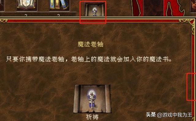 英雄无敌3:这才是最尴尬的特长,技能秒不死!