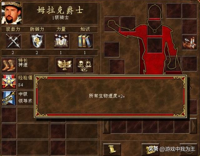 英雄无敌3:这才是最尴尬的特长,技能秒不死!