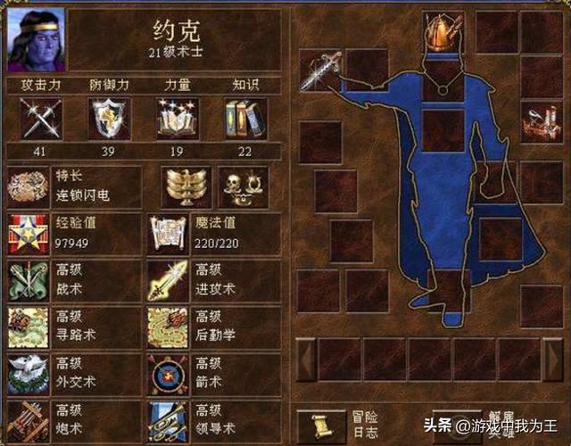 英雄无敌3:这才是最尴尬的特长,技能秒不死!