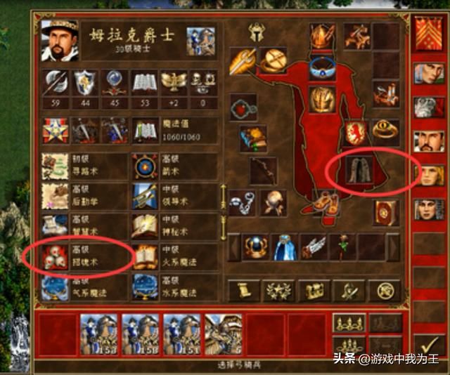 英雄无敌3:这才是最尴尬的特长,技能秒不死!