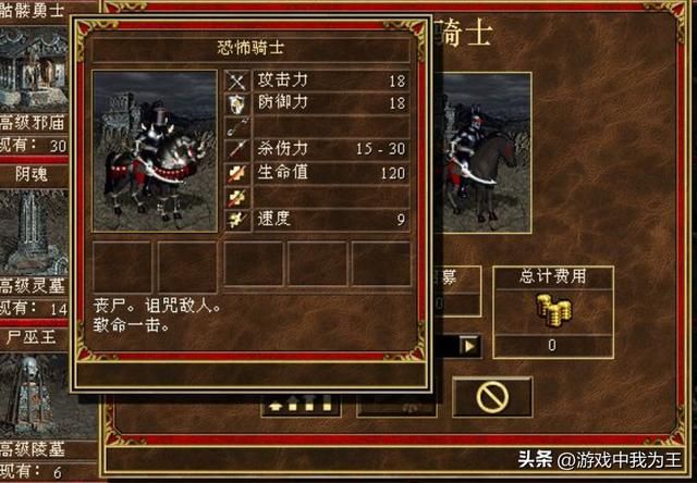 英雄无敌3:这才是最神奇的种族,很多奇葩的兵种!