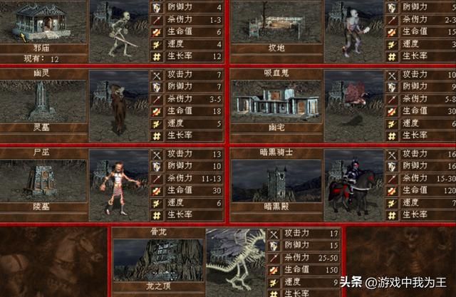 英雄无敌3:这才是最神奇的种族,很多奇葩的兵种!