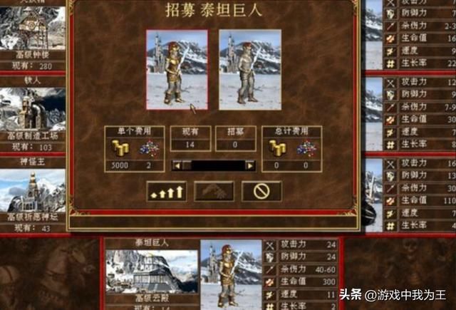 英雄无敌3:这才是最受欢迎的种族,后期无限推!