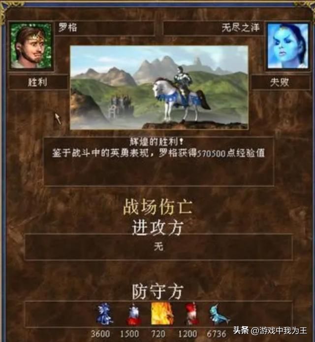 英雄无敌3:这2个技能不管什么种族都很好用!