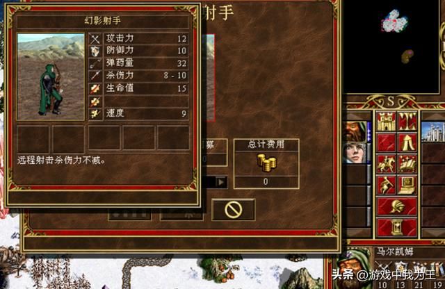 英雄无敌3:这2个技能不管什么种族都很好用!