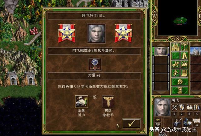 英雄无敌3:必学的两个魔法系,简直是开大了!