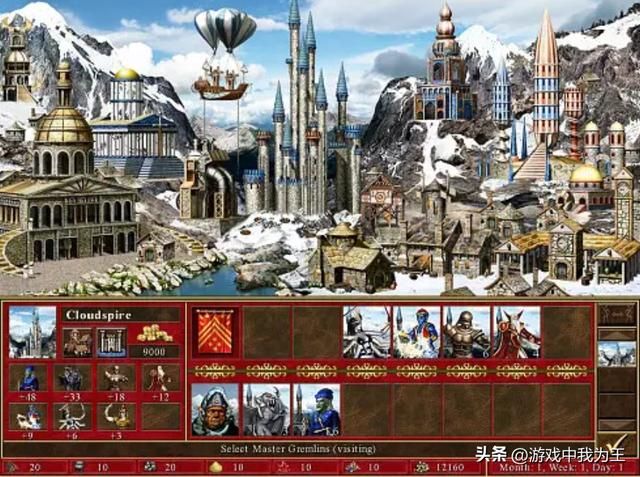 英雄无敌3:必学的两个魔法系,简直是开大了!