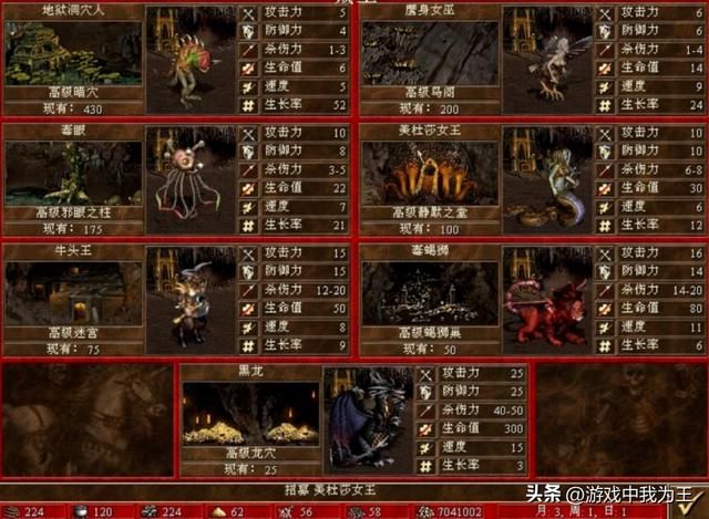 英雄无敌3:这才是沼泽最大的优势,显著强于其它类型!