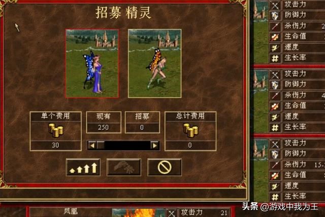 英雄无敌3:这个种族的学院是个大bug,经常出完美英雄!